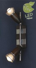 Спот Lussole Furnari GRLSL-8001-02