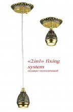 Подвесной светильник Favourite Sorento 1586-1P