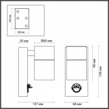 Светильник настенный Odeon Light 4389/1W