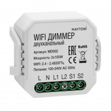 WIFI модуль MD002