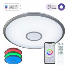 Накладной светильник Citilux CL703A81G